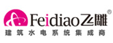 飛雕開關